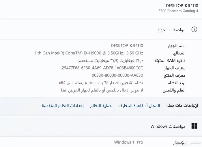 بيسي للبيع 3