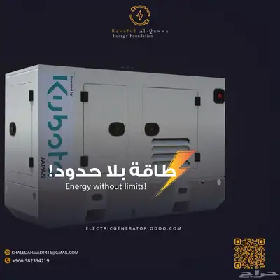مولدات كهرباء للايجار والصيانة Generator for Rent maintanac 5