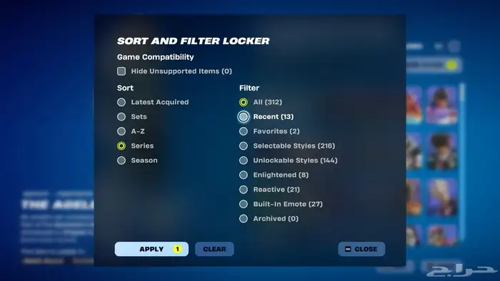 حساب فورت نايت للبيع حفل ملكي وفيه ليون 0
