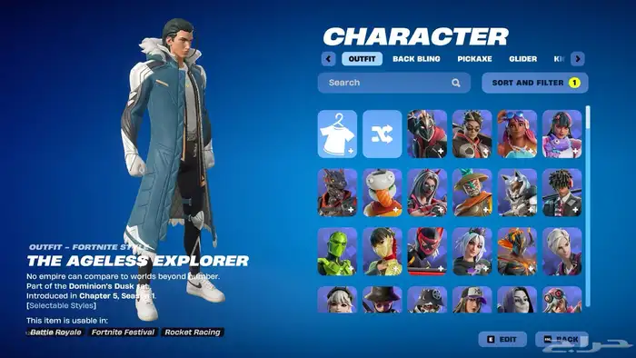 حساب فورت نايت للبيع حفل ملكي وفيه ليون 4