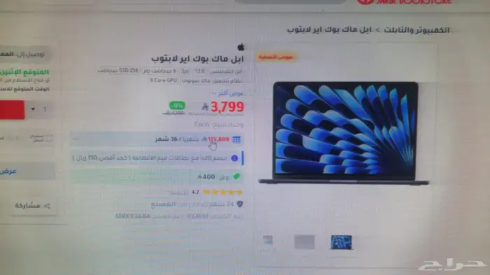 ابل ماك بوك 1