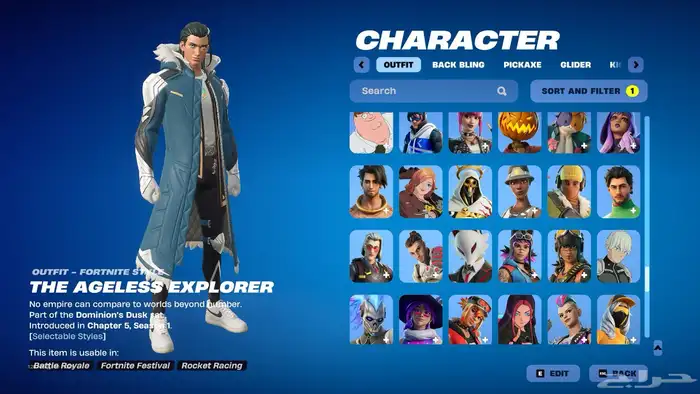 حساب فورت نايت للبيع حفل ملكي وفيه ليون 12