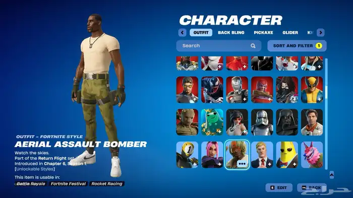حساب فورت نايت للبيع حفل ملكي وفيه ليون 11