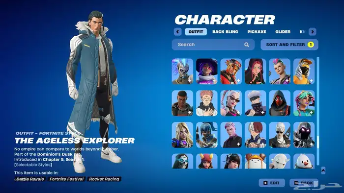 حساب فورت نايت للبيع حفل ملكي وفيه ليون 16