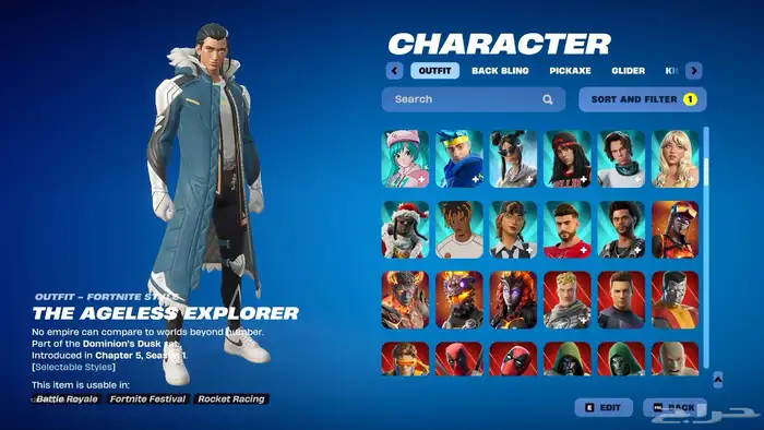 حساب فورت نايت للبيع حفل ملكي وفيه ليون 7