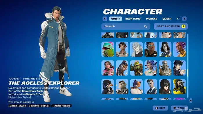 حساب فورت نايت للبيع حفل ملكي وفيه ليون 10