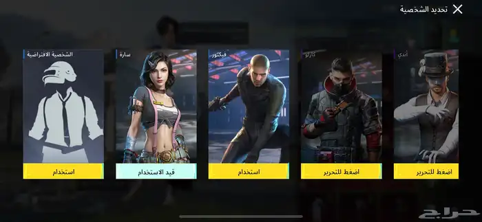 حساب ببجي 52