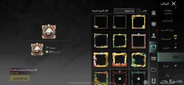 حساب ببجي 57