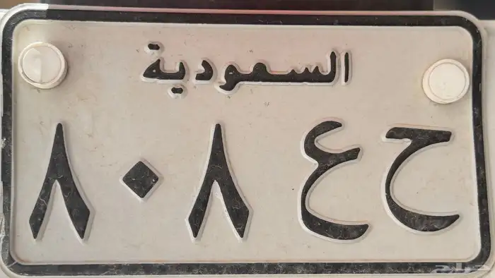 لوحة دباب قفل للبيع 0
