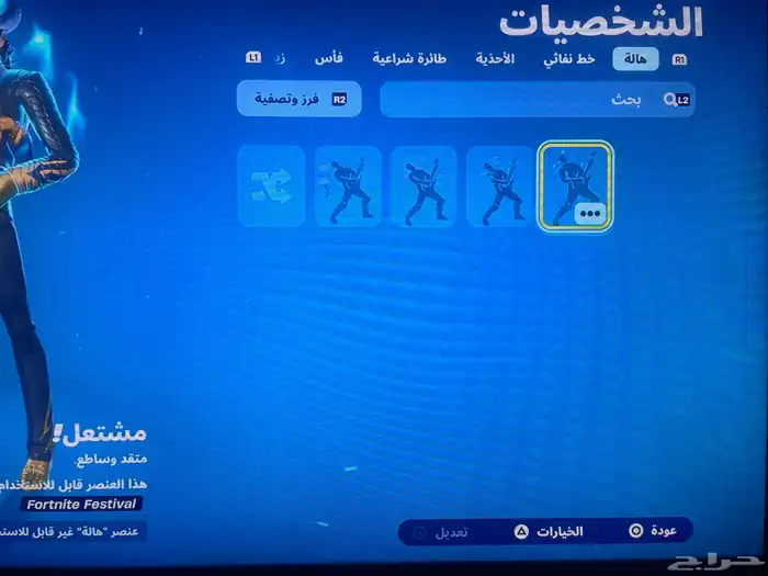 حساب سوني للبيع متوفر 3حسابات ألعاب موجود فيه لعبه ب20دولا ر 14