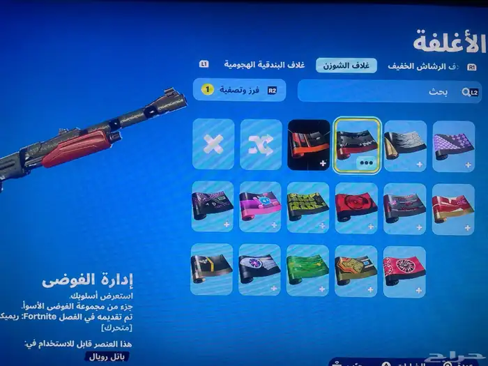 حساب سوني للبيع متوفر 3حسابات ألعاب موجود فيه لعبه ب20دولا ر 6