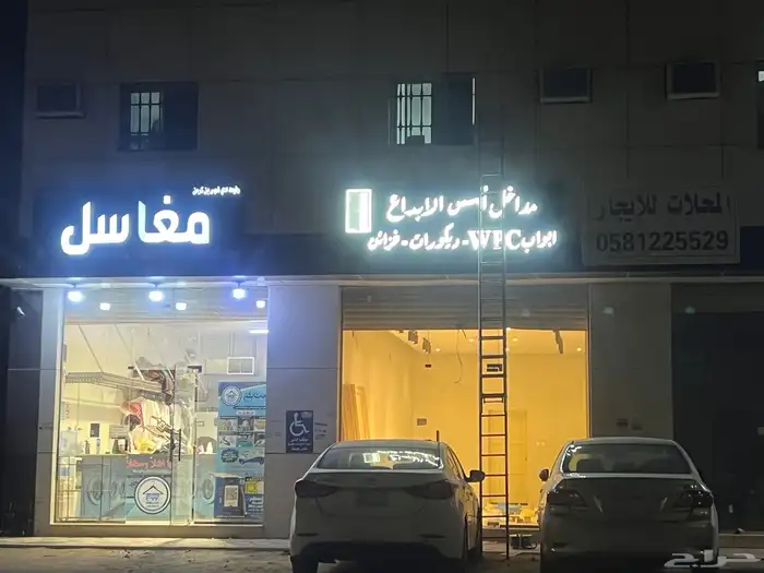 محلات تجارية لوحات 6