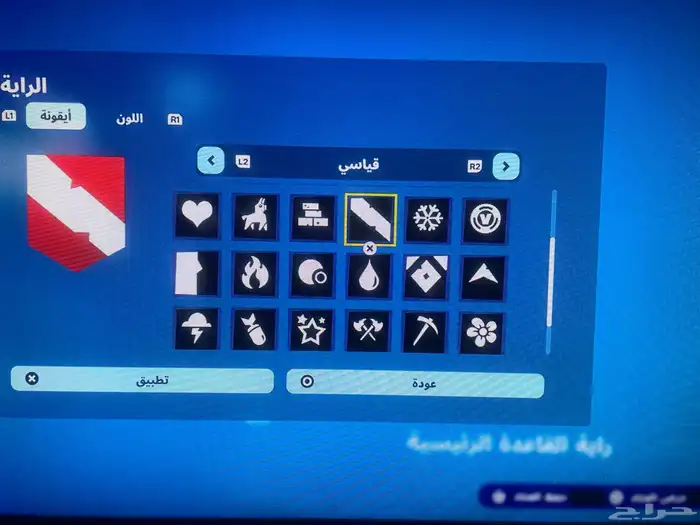 حساب سوني للبيع متوفر 3حسابات ألعاب موجود فيه لعبه ب20دولا ر 3