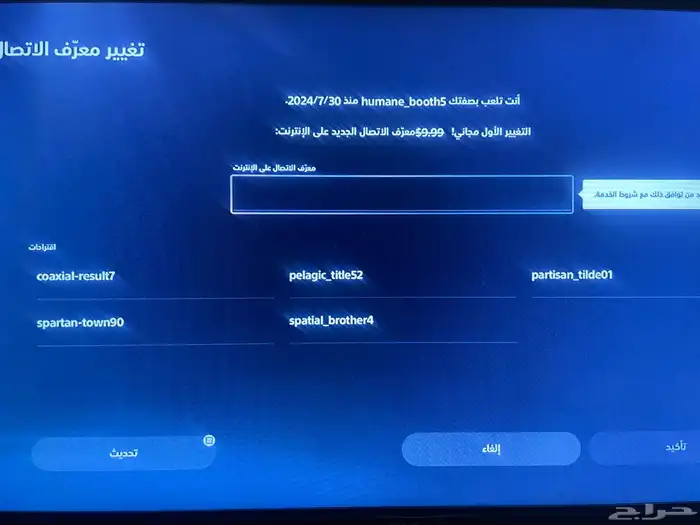 حساب سوني للبيع متوفر 3حسابات ألعاب موجود فيه لعبه ب20دولا ر 0