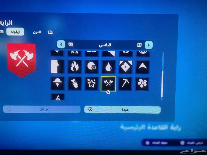 حساب سوني للبيع متوفر 3حسابات ألعاب موجود فيه لعبه ب20دولا ر 2