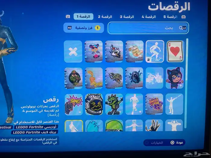حساب سوني للبيع متوفر 3حسابات ألعاب موجود فيه لعبه ب20دولا ر 11