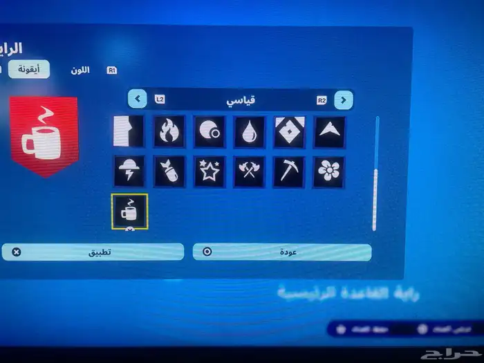 حساب سوني للبيع متوفر 3حسابات ألعاب موجود فيه لعبه ب20دولا ر 1