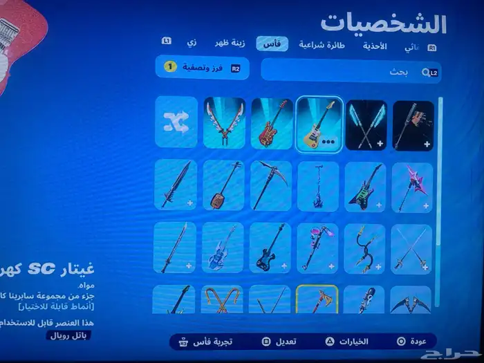 حساب سوني للبيع متوفر 3حسابات ألعاب موجود فيه لعبه ب20دولا ر 16
