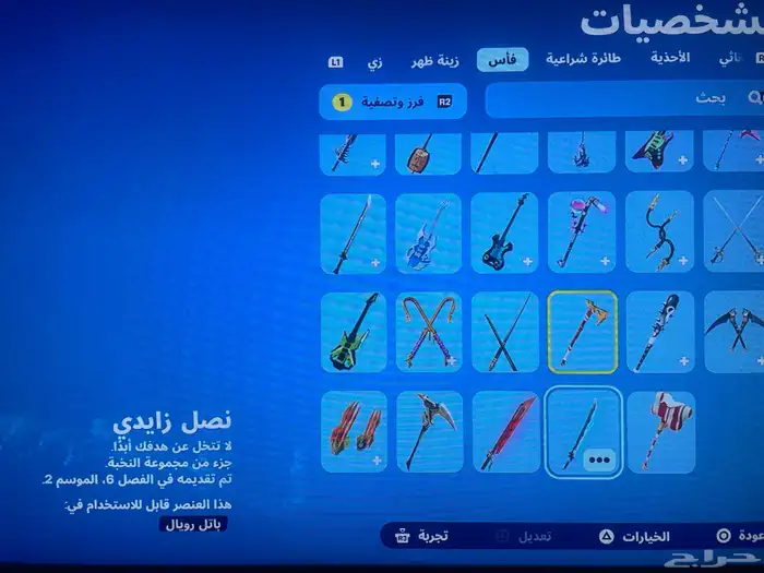 حساب سوني للبيع متوفر 3حسابات ألعاب موجود فيه لعبه ب20دولا ر 17