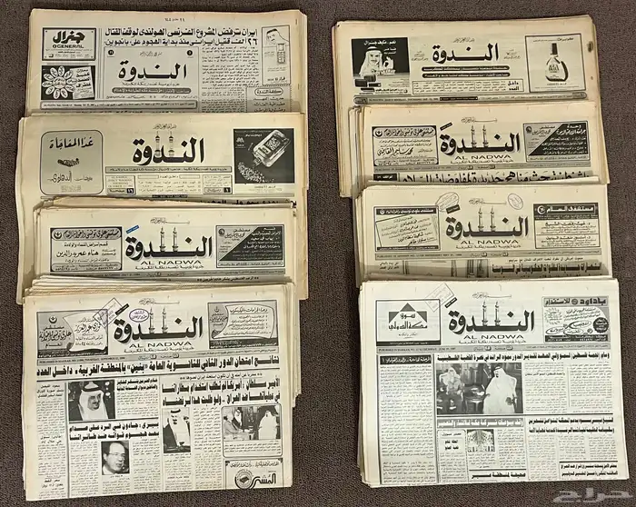 جرايد قديمه 0