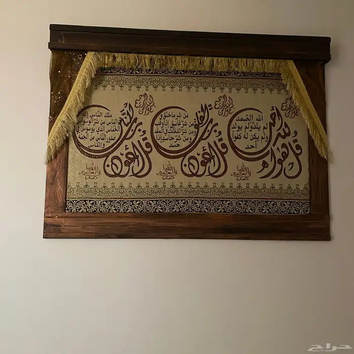لوحات منظر سلاح.وسيف 1