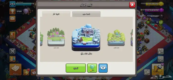 للبيع قرية كلاش اوف كلانس تاون 17 فل ماكس فخمة 9