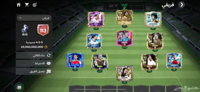 فيفا موبايل 113 1