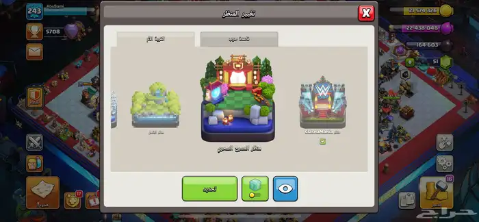 للبيع قرية كلاش اوف كلانس تاون 17 فل ماكس فخمة 8