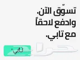 نوفر جميع انواع الجنوط BMW اصلية وكالة 17