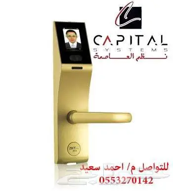 قفل باب الكترونى يعمل بالكارت للشقق المفروشة والفنادق 0