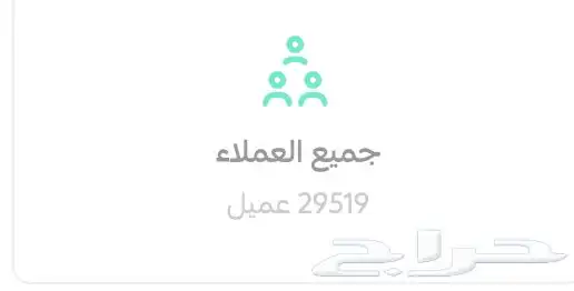 متجر عطور للبيع 9