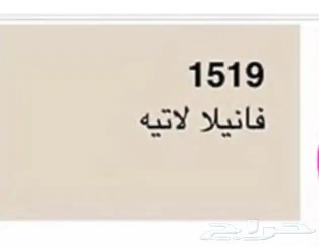 معلم دهانات افضل معلم دهانات ديكورات وديكور جبس 7