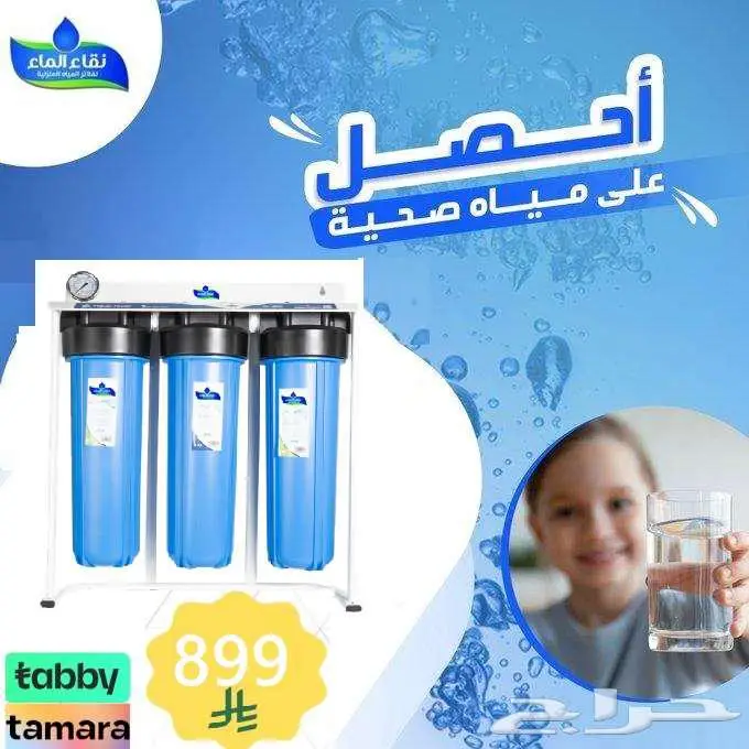 عروض التوفير _ خصومات ع الصيانه _ افضل سعر لفلتر الخزان 1
