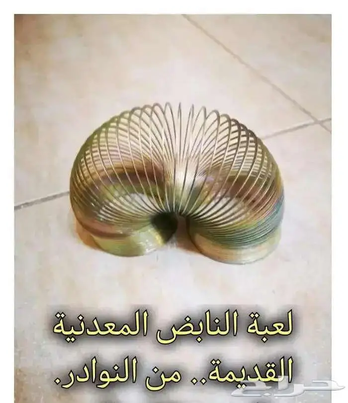 ألعاب تراثية وقديمة أو على شكل القديم 0