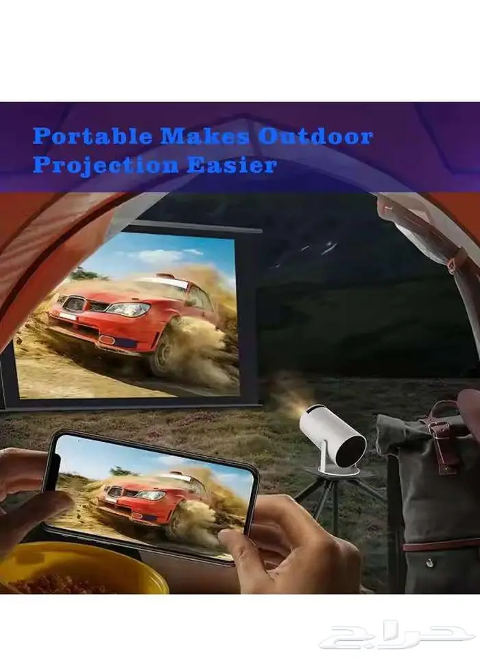 بروجكتر اندرويد واي فاي ب 145 ريال 1