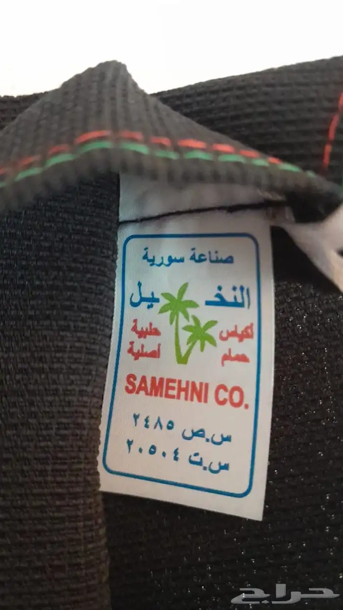 ليفه للاستحمام والجسم اصليه صناعه سوريا 0
