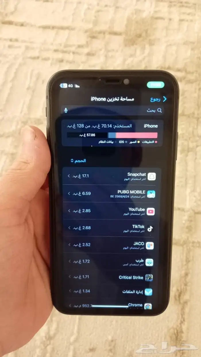 الجوال البيع أيفون 11 3