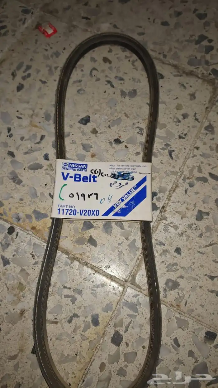 قطع 200 240Lنيسان 7