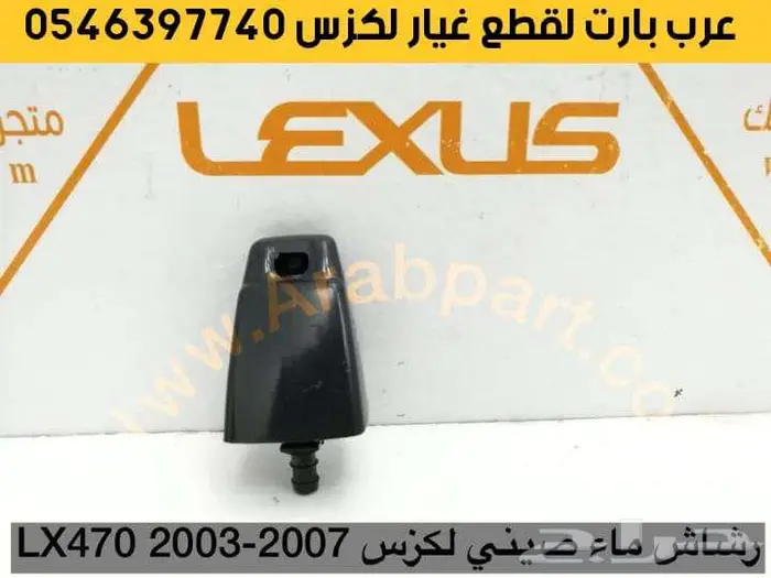 فلتر قير لكزس ال اس LS460 من 2007 الى 2012 17