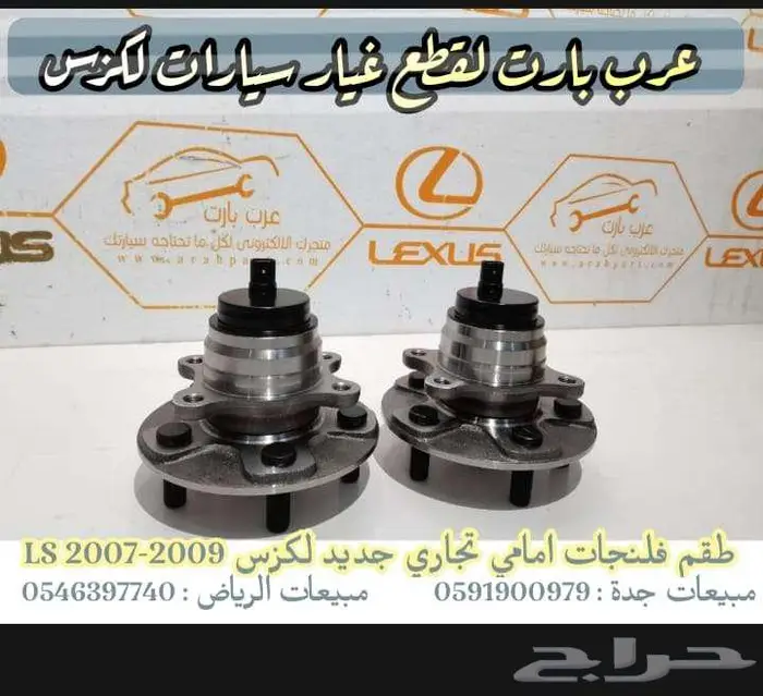 فلتر قير لكزس ال اس LS460 من 2007 الى 2012 12