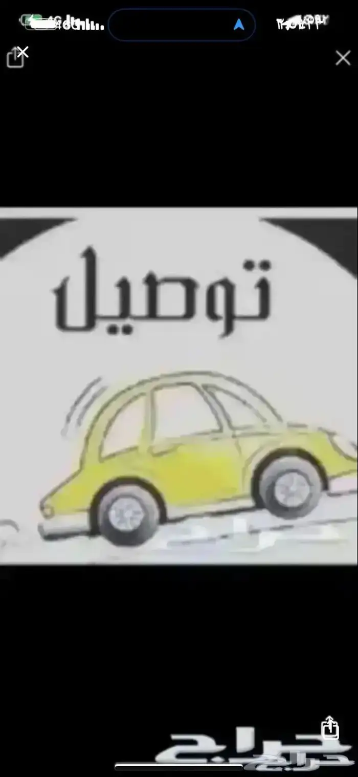 كداد من المدينة المنورة الي تبوك ركاب رسايل 0
