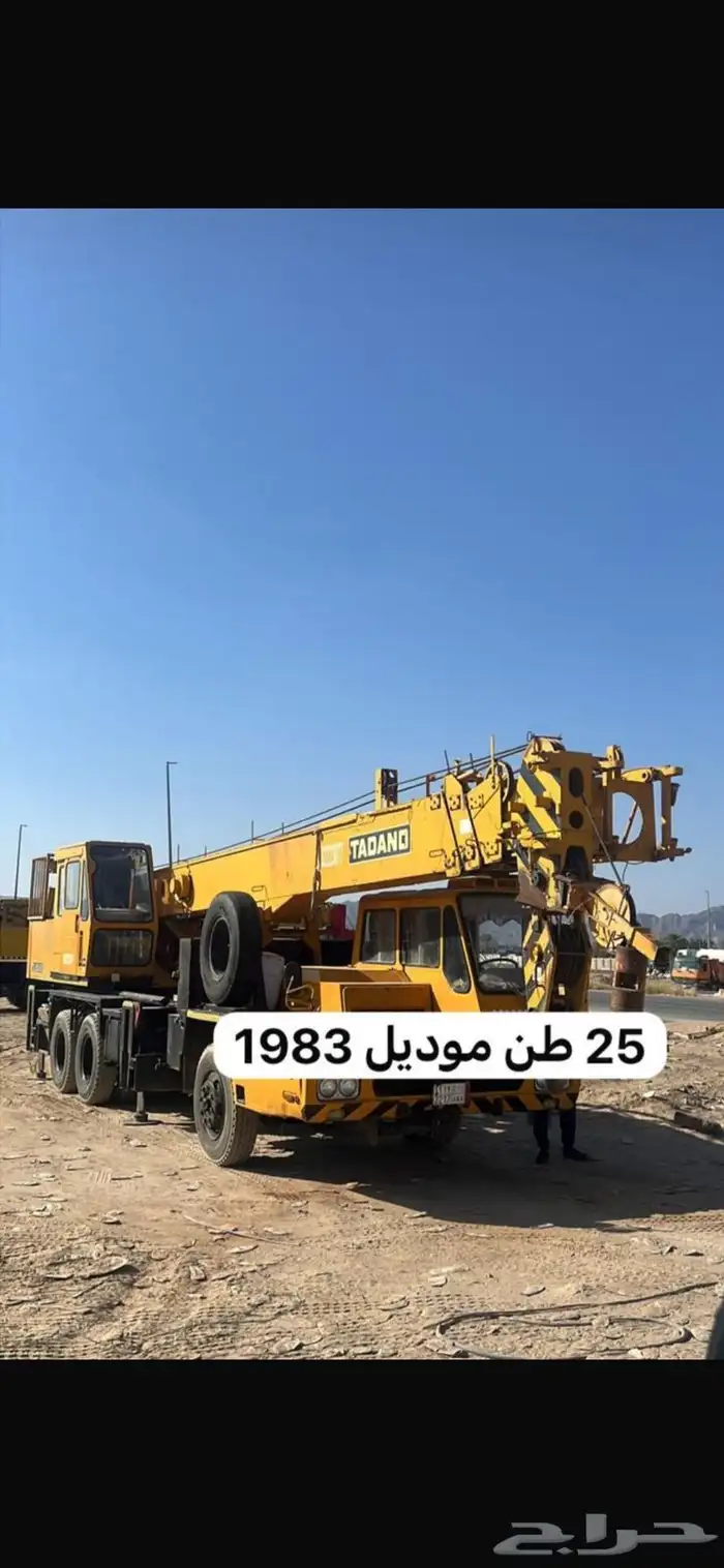 كرينات للبيع 0