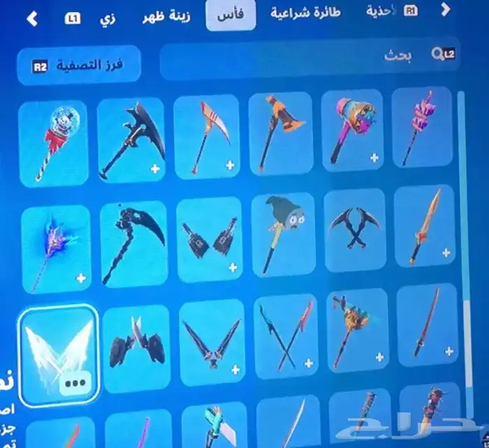 حساب فورت نايت 7
