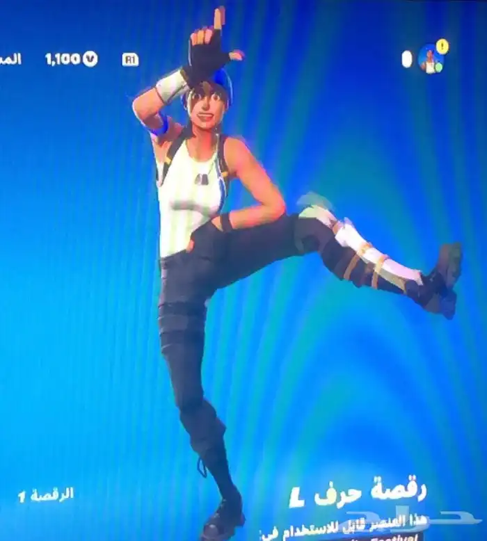 حساب فورت نايت 9