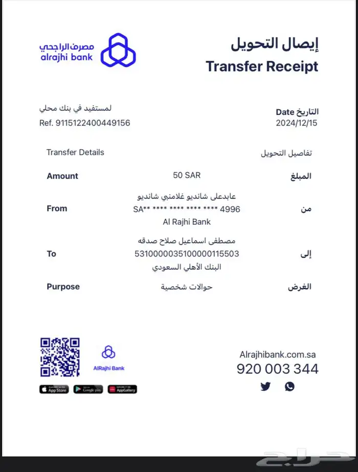 مدرب شخصي أونلاين 13
