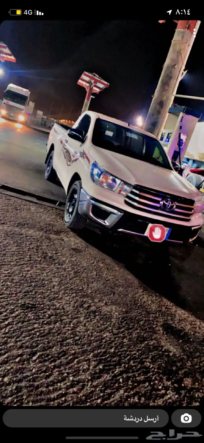 توصيل حلال اغراض 0