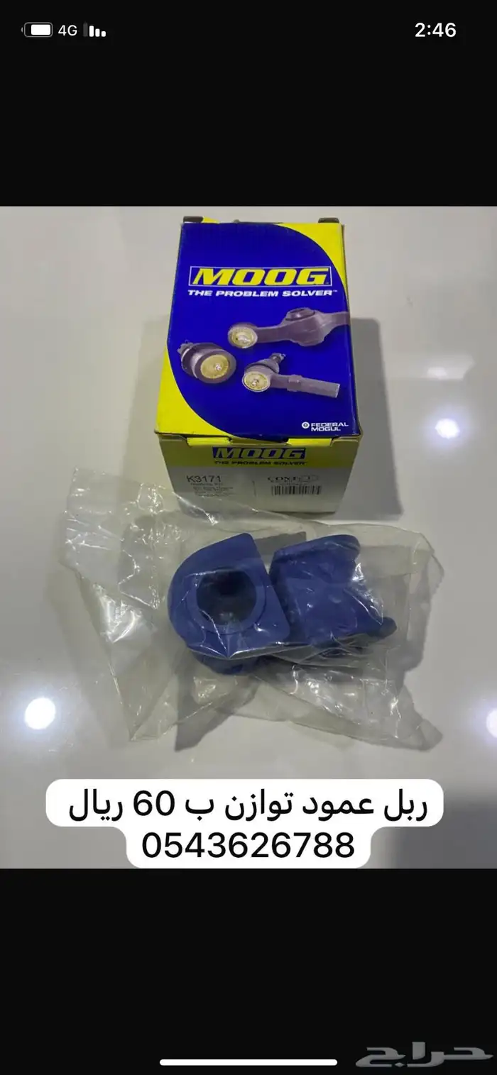 قطع غيار جيب شيروكي 9