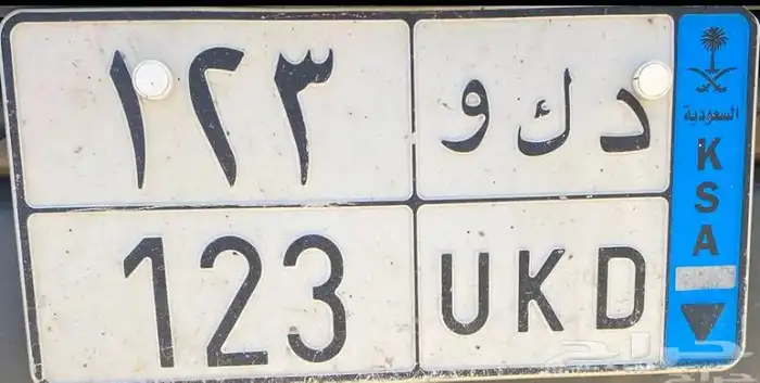 د ك و 0