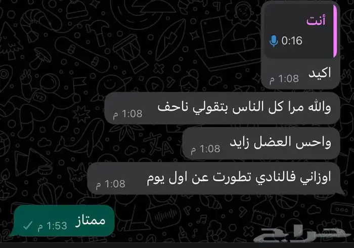 مدرب شخصي أونلاين 21