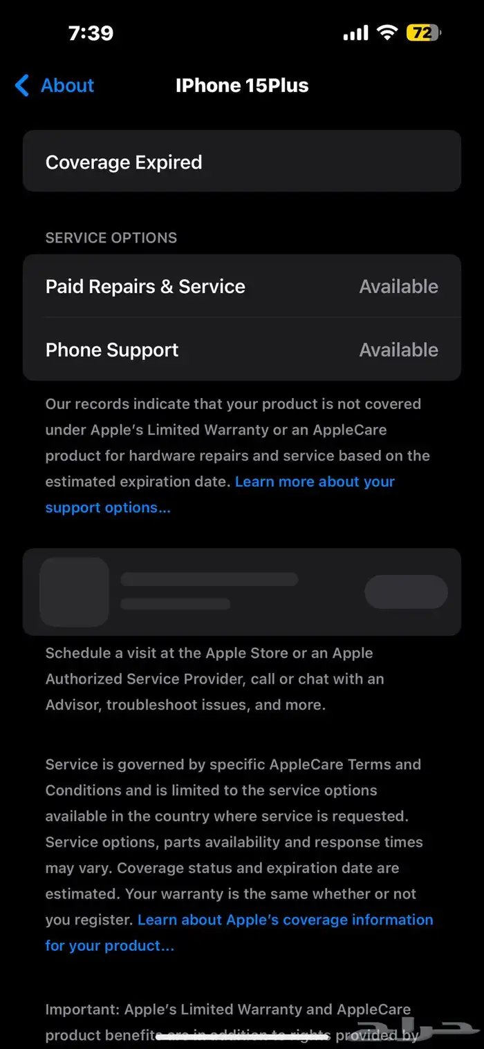 آئيفون 1   لس 1